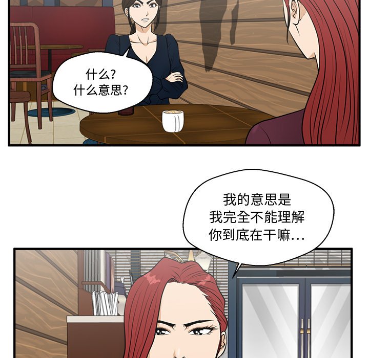 《奋起吧！姜武烈！》漫画最新章节第134话 134免费下拉式在线观看章节第【33】张图片