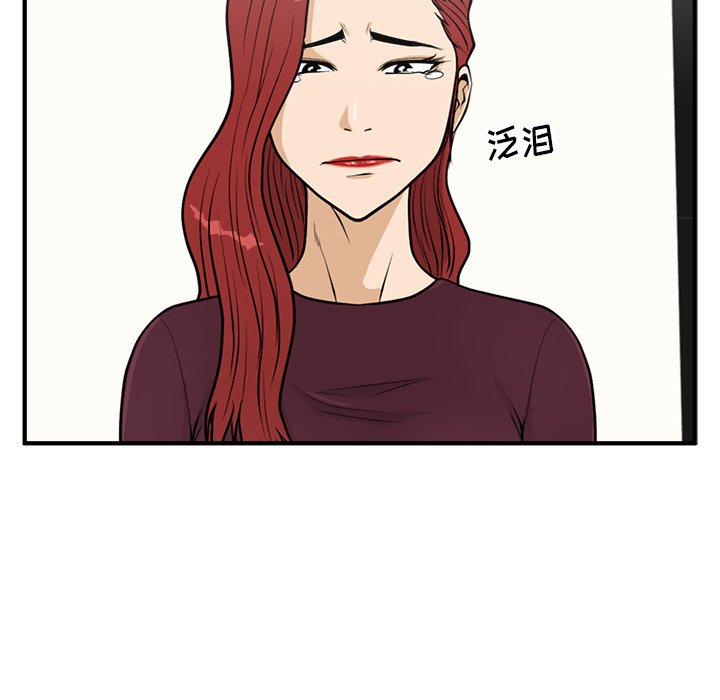 《奋起吧！姜武烈！》漫画最新章节第134话 134免费下拉式在线观看章节第【72】张图片