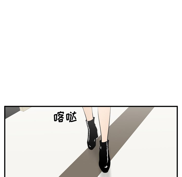 《奋起吧！姜武烈！》漫画最新章节第134话 134免费下拉式在线观看章节第【81】张图片