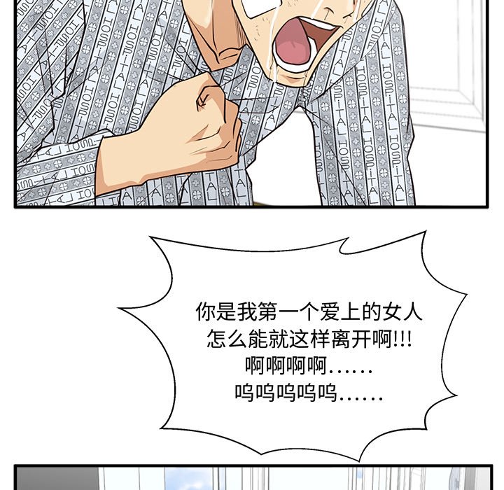 《奋起吧！姜武烈！》漫画最新章节第135话 135免费下拉式在线观看章节第【21】张图片