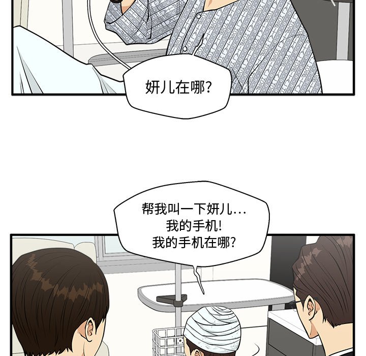 《奋起吧！姜武烈！》漫画最新章节第135话 135免费下拉式在线观看章节第【53】张图片