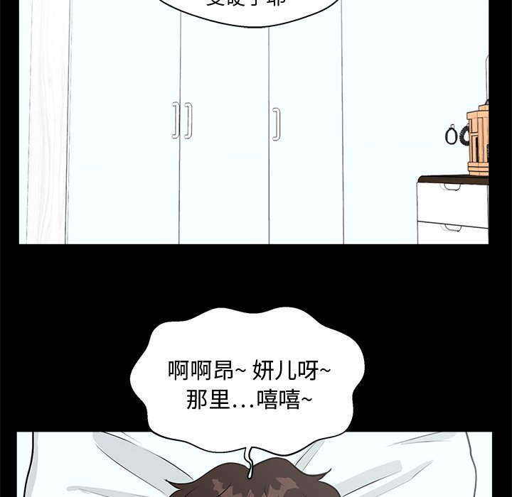 《奋起吧！姜武烈！》漫画最新章节第135话 135免费下拉式在线观看章节第【72】张图片