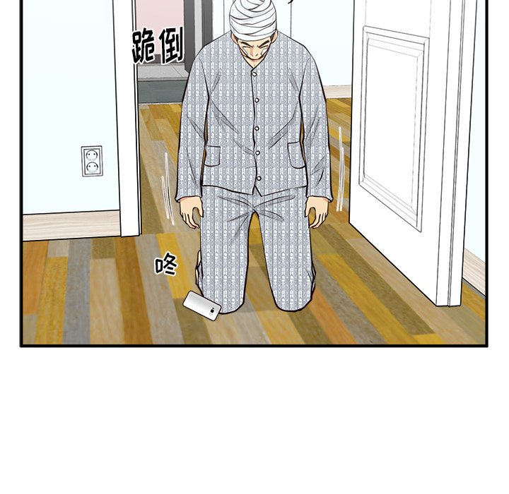 《奋起吧！姜武烈！》漫画最新章节第135话 135免费下拉式在线观看章节第【28】张图片