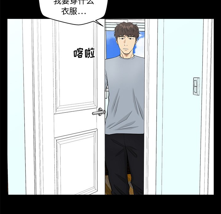 《奋起吧！姜武烈！》漫画最新章节第135话 135免费下拉式在线观看章节第【64】张图片