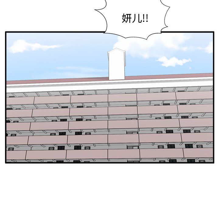 《奋起吧！姜武烈！》漫画最新章节第135话 135免费下拉式在线观看章节第【19】张图片