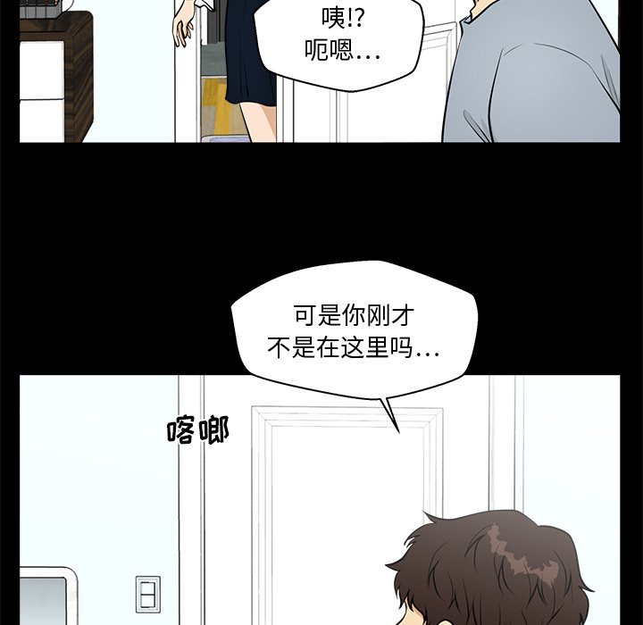 《奋起吧！姜武烈！》漫画最新章节第135话 135免费下拉式在线观看章节第【67】张图片