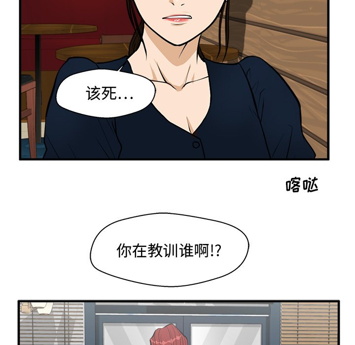 《奋起吧！姜武烈！》漫画最新章节第135话 135免费下拉式在线观看章节第【84】张图片