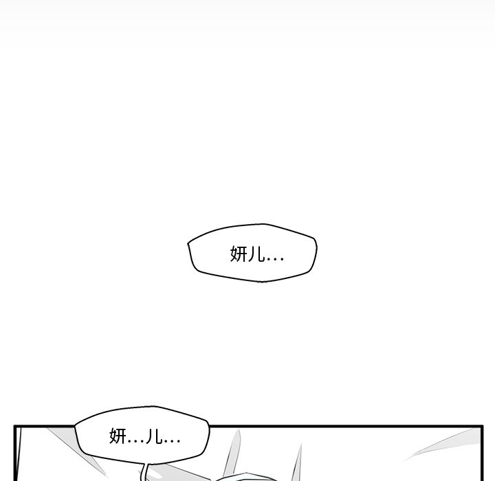 《奋起吧！姜武烈！》漫画最新章节第135话 135免费下拉式在线观看章节第【58】张图片