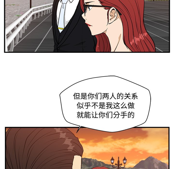 《奋起吧！姜武烈！》漫画最新章节第135话 135免费下拉式在线观看章节第【124】张图片