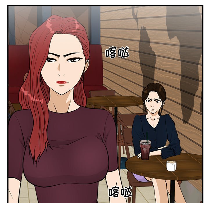 《奋起吧！姜武烈！》漫画最新章节第135话 135免费下拉式在线观看章节第【94】张图片