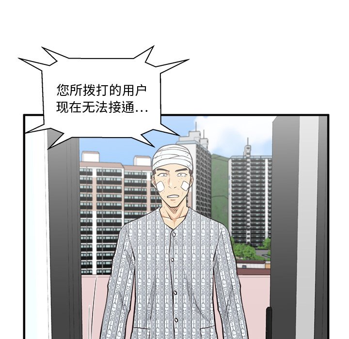 《奋起吧！姜武烈！》漫画最新章节第135话 135免费下拉式在线观看章节第【36】张图片