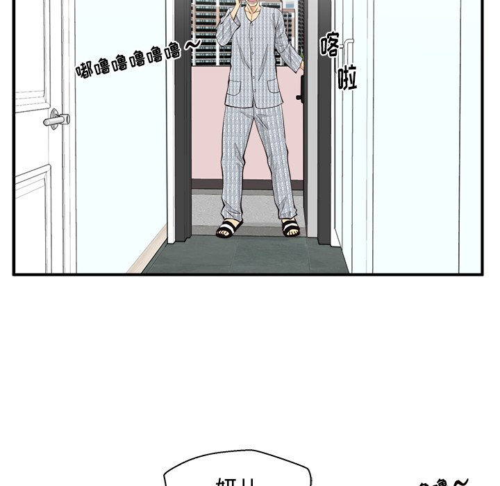 《奋起吧！姜武烈！》漫画最新章节第135话 135免费下拉式在线观看章节第【38】张图片