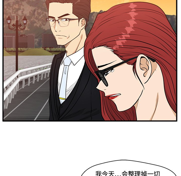 《奋起吧！姜武烈！》漫画最新章节第135话 135免费下拉式在线观看章节第【107】张图片