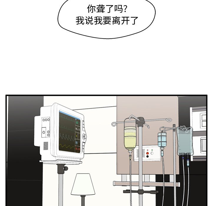 《奋起吧！姜武烈！》漫画最新章节第135话 135免费下拉式在线观看章节第【133】张图片