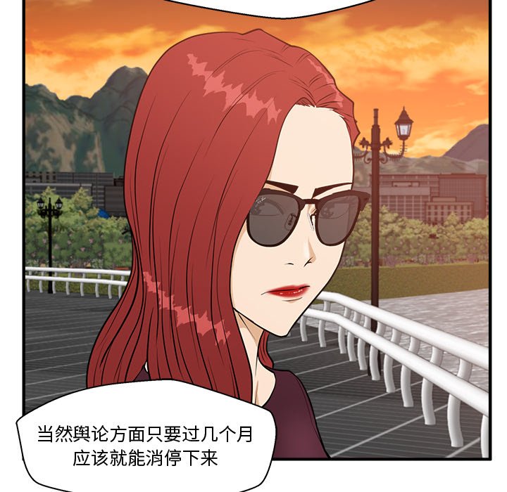 《奋起吧！姜武烈！》漫画最新章节第135话 135免费下拉式在线观看章节第【122】张图片