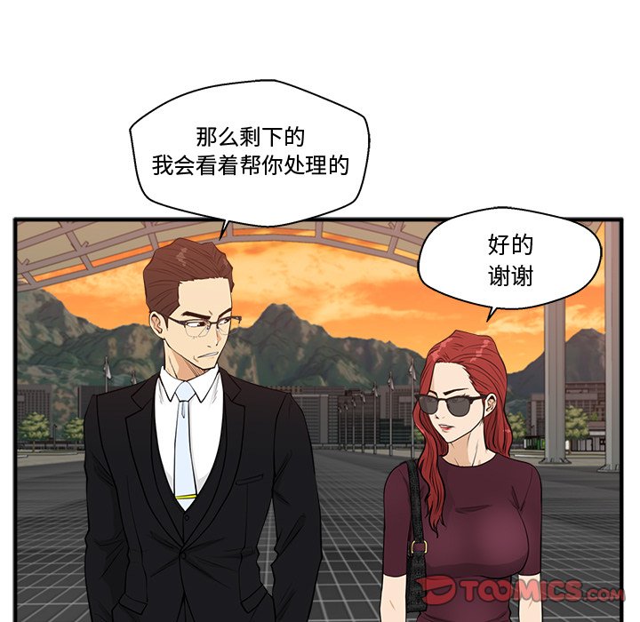 《奋起吧！姜武烈！》漫画最新章节第135话 135免费下拉式在线观看章节第【105】张图片