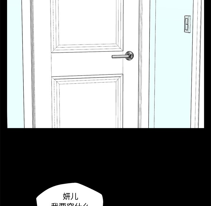 《奋起吧！姜武烈！》漫画最新章节第135话 135免费下拉式在线观看章节第【65】张图片