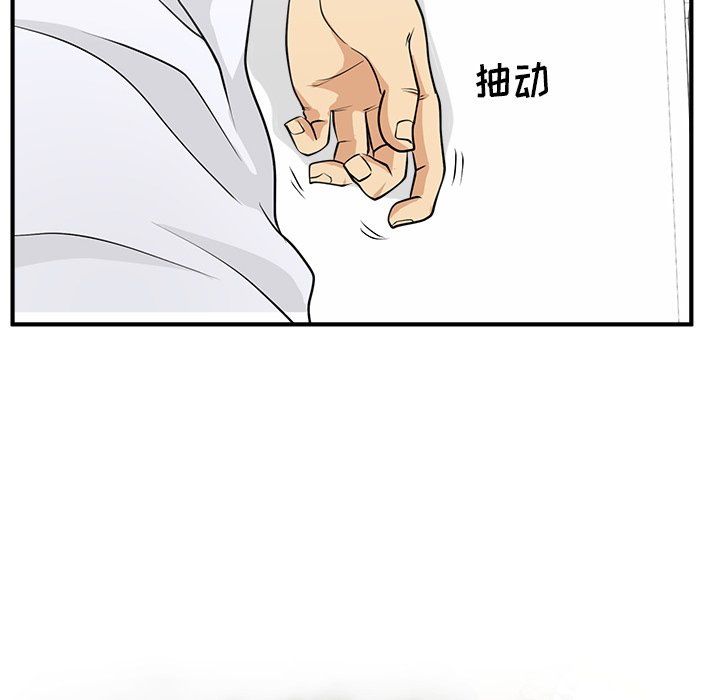 《奋起吧！姜武烈！》漫画最新章节第135话 135免费下拉式在线观看章节第【128】张图片