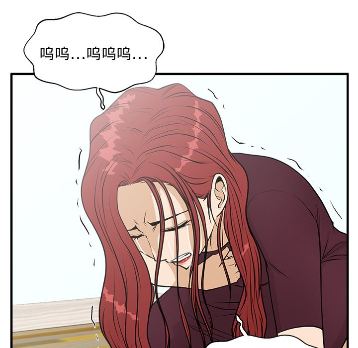 《奋起吧！姜武烈！》漫画最新章节第135话 135免费下拉式在线观看章节第【78】张图片