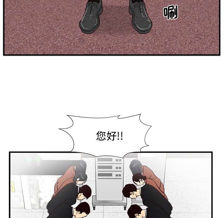 《奋起吧！姜武烈！》漫画最新章节第135话 135免费下拉式在线观看章节第【6】张图片