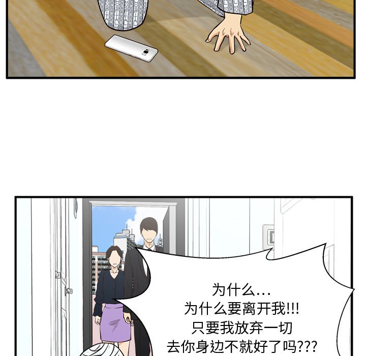 《奋起吧！姜武烈！》漫画最新章节第135话 135免费下拉式在线观看章节第【26】张图片