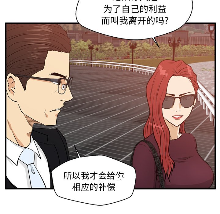 《奋起吧！姜武烈！》漫画最新章节第135话 135免费下拉式在线观看章节第【113】张图片