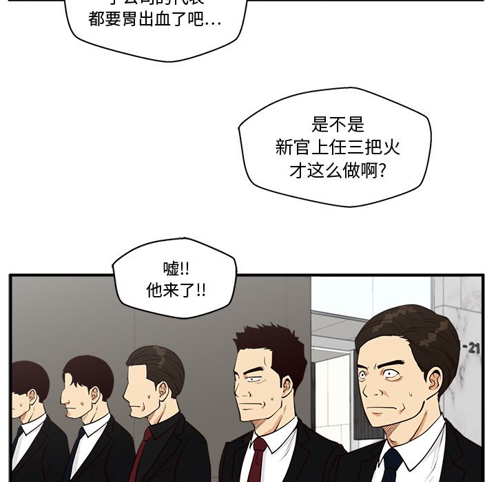 《奋起吧！姜武烈！》漫画最新章节第135话 135免费下拉式在线观看章节第【9】张图片