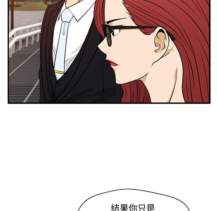 《奋起吧！姜武烈！》漫画最新章节第135话 135免费下拉式在线观看章节第【114】张图片