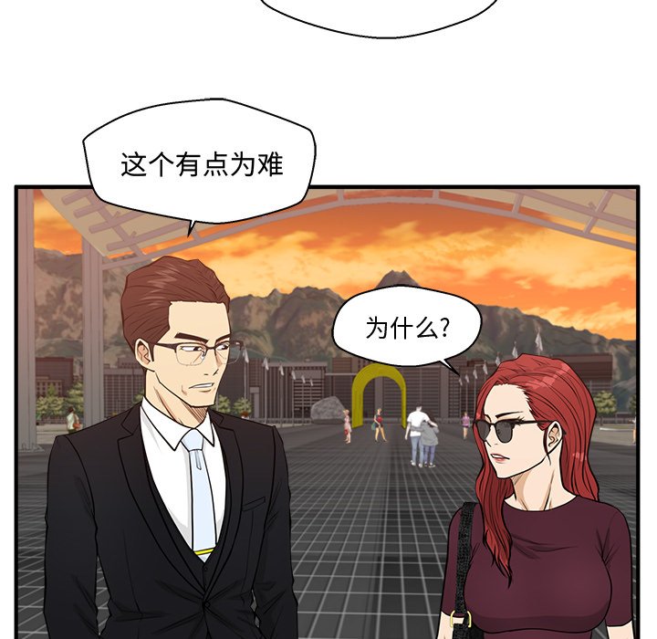 《奋起吧！姜武烈！》漫画最新章节第135话 135免费下拉式在线观看章节第【116】张图片