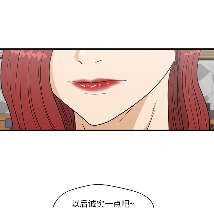 《奋起吧！姜武烈！》漫画最新章节第135话 135免费下拉式在线观看章节第【87】张图片