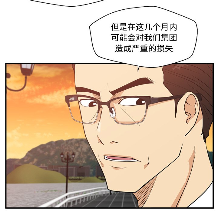 《奋起吧！姜武烈！》漫画最新章节第135话 135免费下拉式在线观看章节第【121】张图片