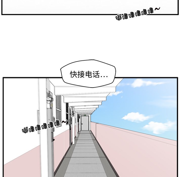 《奋起吧！姜武烈！》漫画最新章节第135话 135免费下拉式在线观看章节第【41】张图片