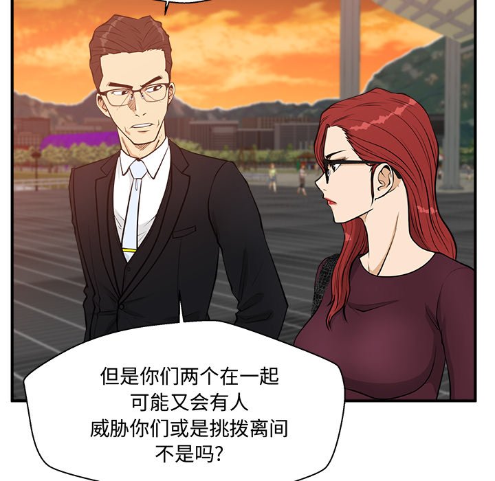 《奋起吧！姜武烈！》漫画最新章节第135话 135免费下拉式在线观看章节第【118】张图片