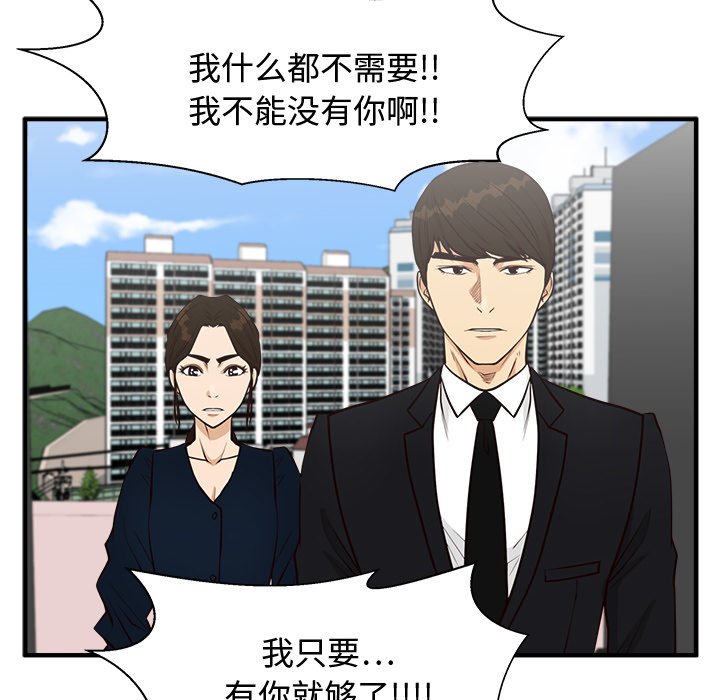 《奋起吧！姜武烈！》漫画最新章节第135话 135免费下拉式在线观看章节第【23】张图片