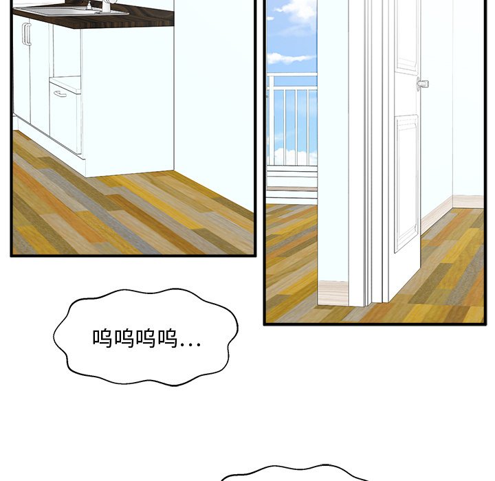 《奋起吧！姜武烈！》漫画最新章节第135话 135免费下拉式在线观看章节第【80】张图片