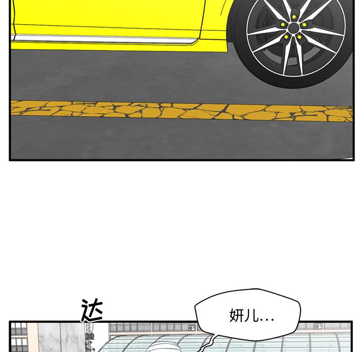 《奋起吧！姜武烈！》漫画最新章节第135话 135免费下拉式在线观看章节第【47】张图片