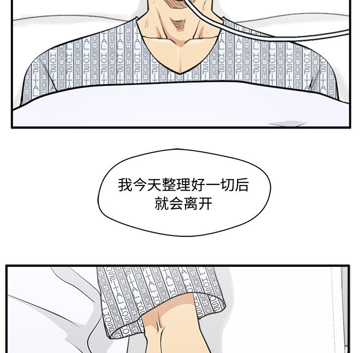 《奋起吧！姜武烈！》漫画最新章节第135话 135免费下拉式在线观看章节第【131】张图片