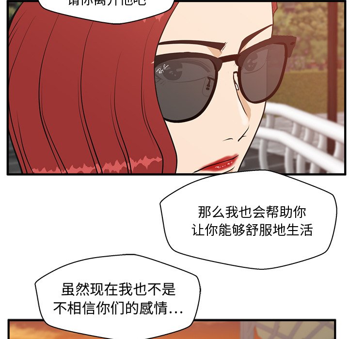 《奋起吧！姜武烈！》漫画最新章节第135话 135免费下拉式在线观看章节第【119】张图片