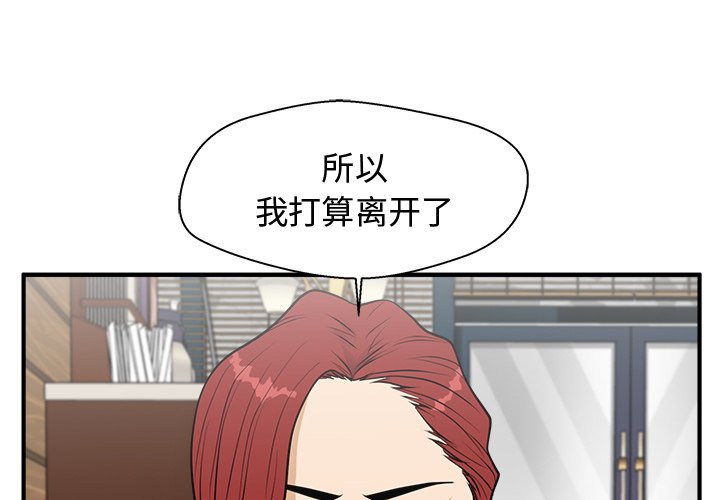 《奋起吧！姜武烈！》漫画最新章节第135话 135免费下拉式在线观看章节第【137】张图片