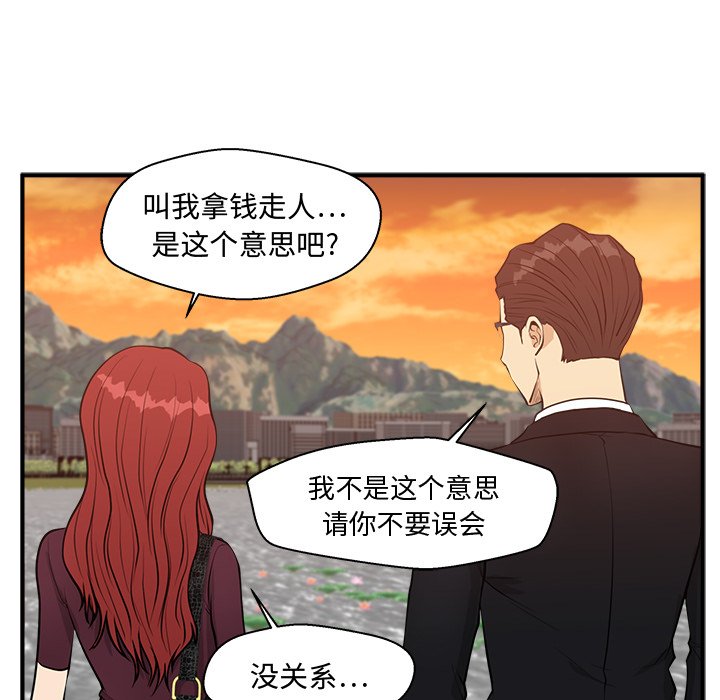 《奋起吧！姜武烈！》漫画最新章节第135话 135免费下拉式在线观看章节第【112】张图片