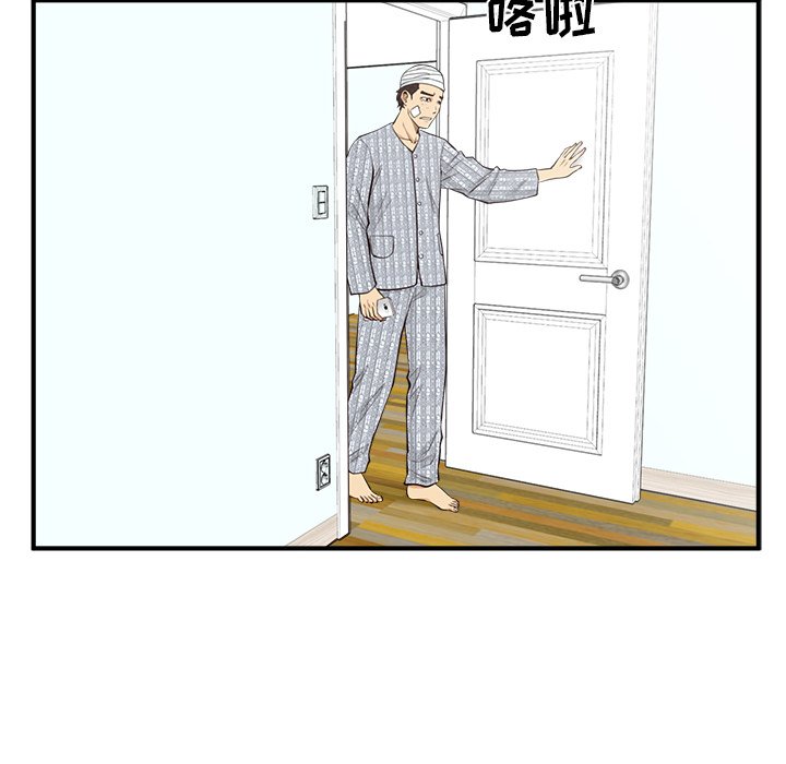 《奋起吧！姜武烈！》漫画最新章节第135话 135免费下拉式在线观看章节第【33】张图片