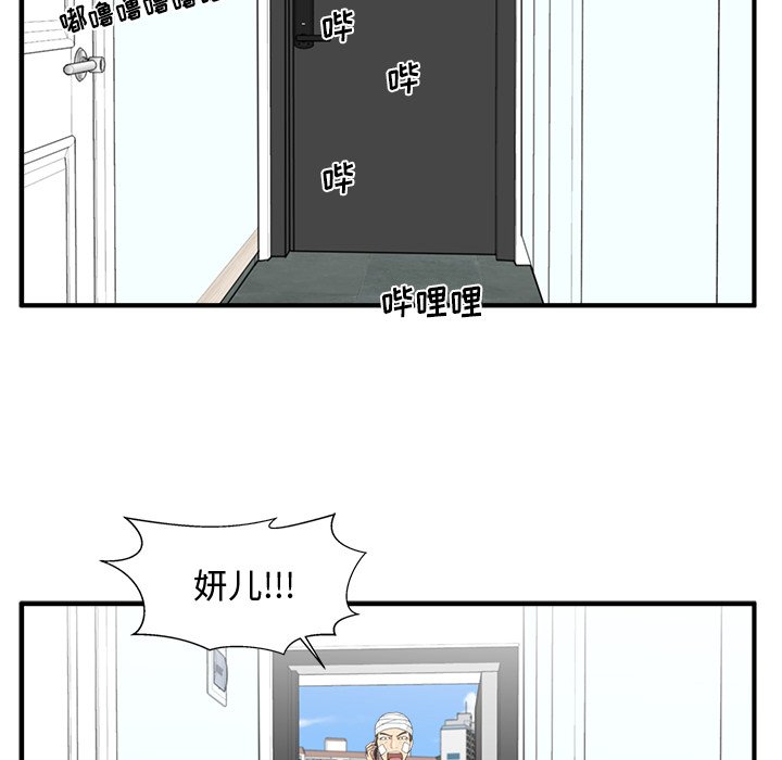 《奋起吧！姜武烈！》漫画最新章节第135话 135免费下拉式在线观看章节第【39】张图片