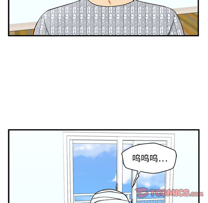 《奋起吧！姜武烈！》漫画最新章节第135话 135免费下拉式在线观看章节第【30】张图片