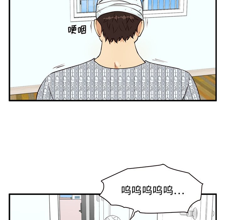 《奋起吧！姜武烈！》漫画最新章节第135话 135免费下拉式在线观看章节第【29】张图片