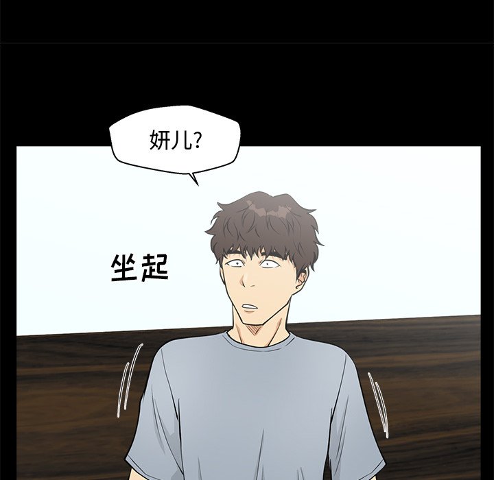 《奋起吧！姜武烈！》漫画最新章节第135话 135免费下拉式在线观看章节第【69】张图片