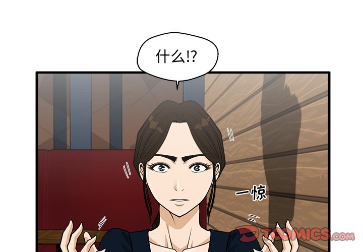 《奋起吧！姜武烈！》漫画最新章节第135话 135免费下拉式在线观看章节第【135】张图片