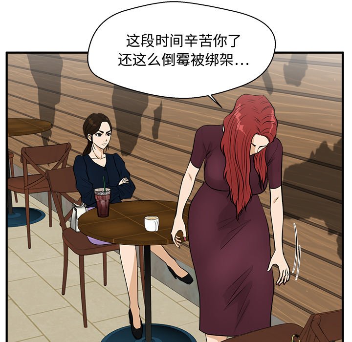 《奋起吧！姜武烈！》漫画最新章节第135话 135免费下拉式在线观看章节第【97】张图片