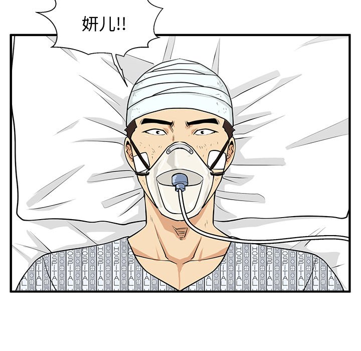 《奋起吧！姜武烈！》漫画最新章节第135话 135免费下拉式在线观看章节第【56】张图片