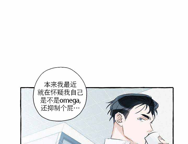 《完美的逮捕》漫画最新章节第1话 又没抓住啊免费下拉式在线观看章节第【14】张图片