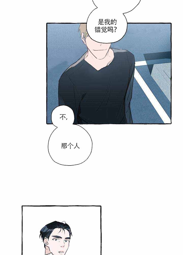 《完美的逮捕》漫画最新章节第1话 又没抓住啊免费下拉式在线观看章节第【12】张图片